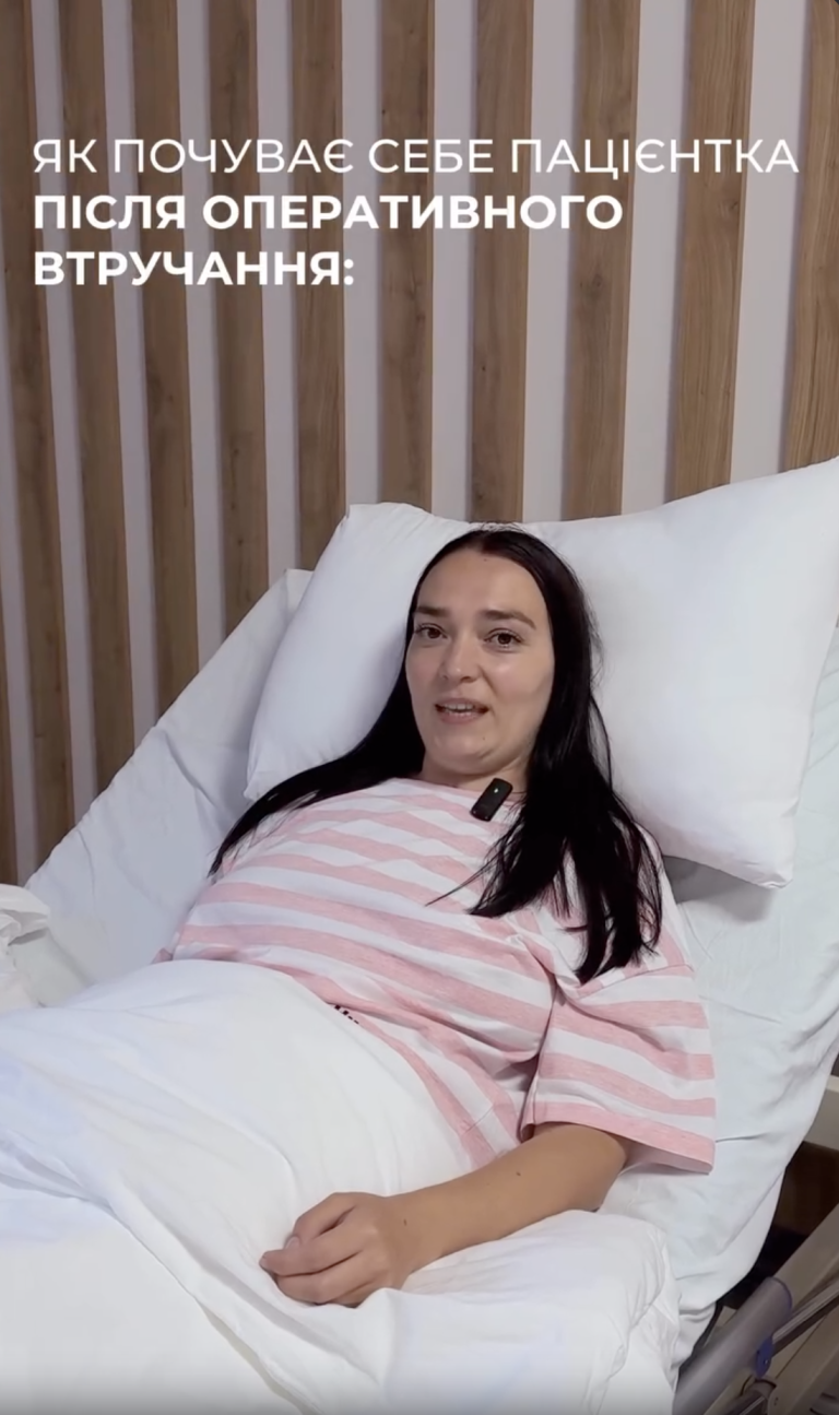 Відгук OKCLINIC: Перша Світлана