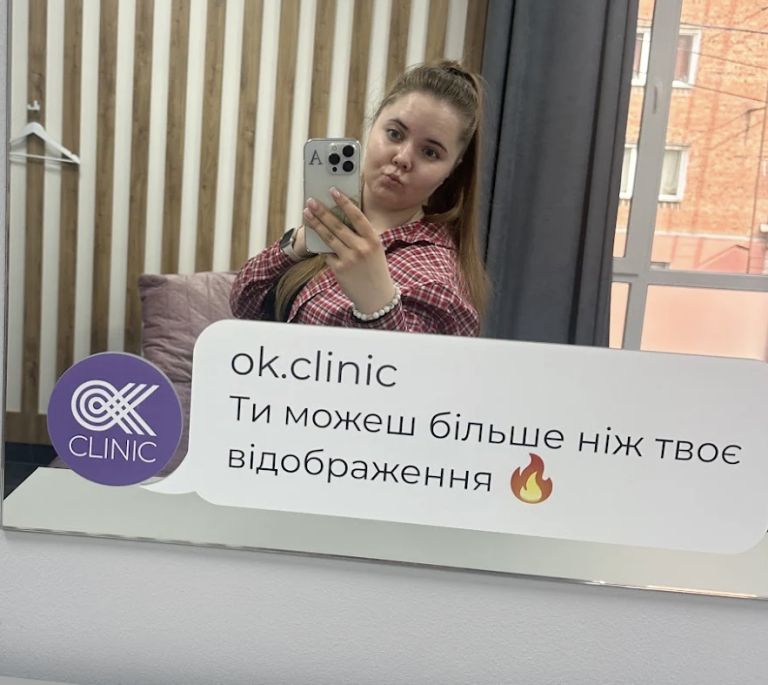 Відгук OKCLINIC: Анастасія К.